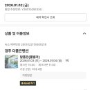 더 품은 이미지