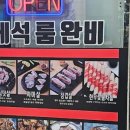 식껍(서대문역점) 이미지