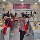 요리조리
