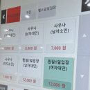 동구사우나 이미지