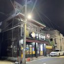 송현동맛집 대구마늘치킨 '안풍치킨'