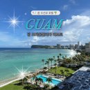 대형카프라자 | 괌 오션뷰 호텔 추천 공항 5분 거리 깔끔한 괌 크라운 플라자 리조트 방문 후기