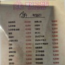 봄날전집