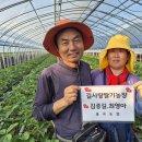 김종길 농장 이미지