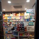 봄사랑약국 이미지