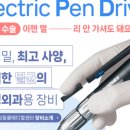 인제메디컬센터 이미지