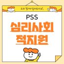 [굿네이버스 마인드서포터즈2회기] 마인드서포터즈 동참 소감, 과제 2회기(후기)
