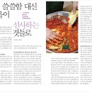 [새책] 살림이야기 2016년 11월호 ＜치약을 부탁해＞ 이미지