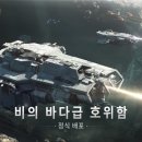 라그랑주 이미지