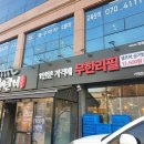 명륜진사갈비(면목점) 이미지