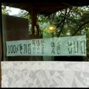 마당육전막국수