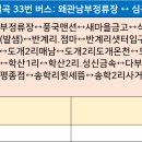 심곡리 마을회관 이미지
