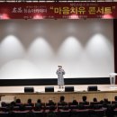 11월 명품아카데미 이미지