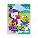 영케미칼