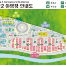 심원마트 | 지리산 달궁 캠핑장 캠핑 후기와 사이트 및 예약 꿀팁~^^