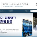 진우상사 이미지