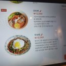 바오츠