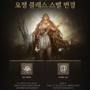 (주)피닉스월드 | 리니지W 철권 콜라보 시작 리부트 월드 오크 반응 뜨거움