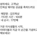 목삼마을 내 이미지