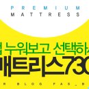 퍼스트앤슬립