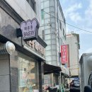 바른종베이커리
