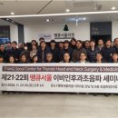 서울이비인후과의원 이미지