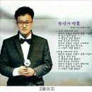 전국예능인노동조합 이미지