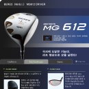 혼마 드라이버 베레스 MG612 10.5 R (미사용 새제품) 팝니다. 이미지