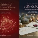 앰배서더 서울 풀만 호텔 이미지