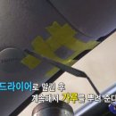 세차의달인 - 서구 가정로151번길 4 | 세차의달인
