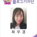 나솔채양로원 이미지