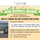 밀짚모자청년들