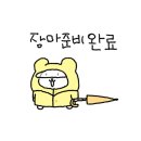 정자동스마트카 이미지