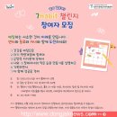 동작구장애인가족지원센터 이미지