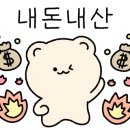 뽀뽀독스 네이버블로그