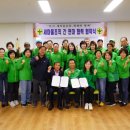 홍성군새마을회관 이미지