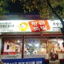 조치원_홍익대학교 정문 이미지