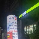 새벽바다회 | 수내동맛집 바다회이소 후기 | 분당횟집 인심 제대로