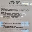 (주)대동기술 이미지