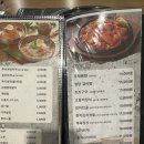 흑돼지삼백식당 | [서초 밥집 추천] 흑돼지삼백식당 점심 메뉴 솔직 후기 (직장인 내돈내산)