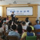 연평해양경찰서 이미지