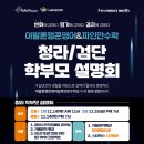 태한빌딩 이미지