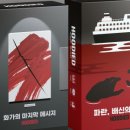 파란컴퍼니