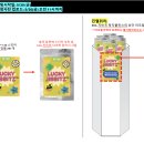 [VM] 아울렛 럭키박스 &amp; EOL회전집기 세팅 공지 이미지