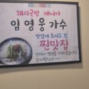 영웅국밥 네이버블로그