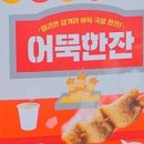 웨일에프앤비