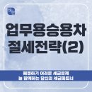 세무회계해늘 이미지