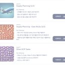 프라임 커리어 SCM 직무 체험 프로그램 후기!