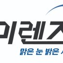 대명렌즈(주) 이미지