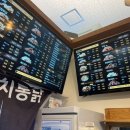 가마치통닭국회대로점